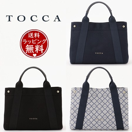 トッカ Tocca トートバッグ Livre Tote トートバッグ の通販はau Pay マーケット Paris Lounge