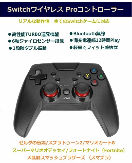 Switch コントローラー プレゼント用袋の通販はau Pay マーケット Be U Style 商品ロットナンバー