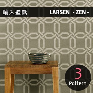 輸入壁紙 アメリカ製 輸入壁紙 Larsen Zen フリース壁紙 貼ってはがせる壁紙 不織布壁紙 Diy 壁紙 はがせる 賃貸 壁紙 巾52cm 長さ10mの通販はau Pay マーケット 壁紙のトキワ リウォール