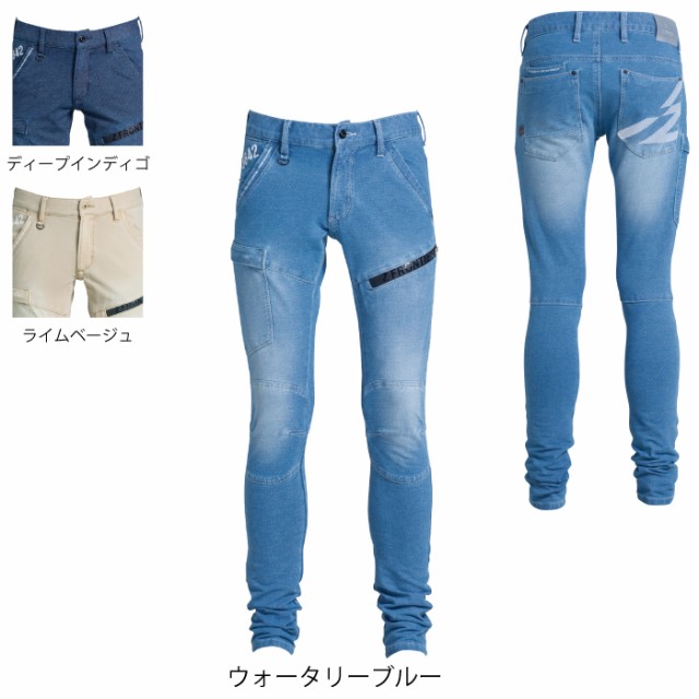 海外限定】 プロノ 裏起毛ストレッチカーゴパンツ PR-2219 メンズ 秋冬 暖 パンツ 防寒 冬 作業服 作業着 作業ズボン  www.misscaricom.com