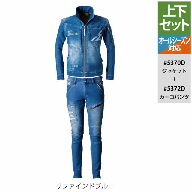 作業服 かっこいい 春夏用 作業用品 アイスタッチ デニム カーゴパンツ メンズ アイズフロンティアIZ FRONTIER 7412 2019新作 ：  Amazon・楽天・ヤフー等の通販価格比較 [最安値.com]