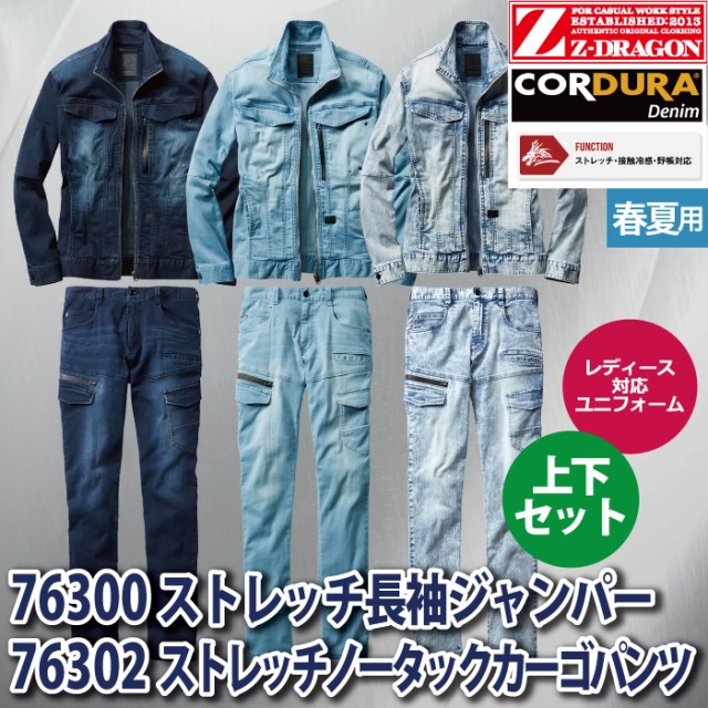 5％OFF】 Z-DRAGON ジードラゴン 75129 アームカバー 春夏用 メンズ 作業服 作業着 コンプレッション discoversvg.com