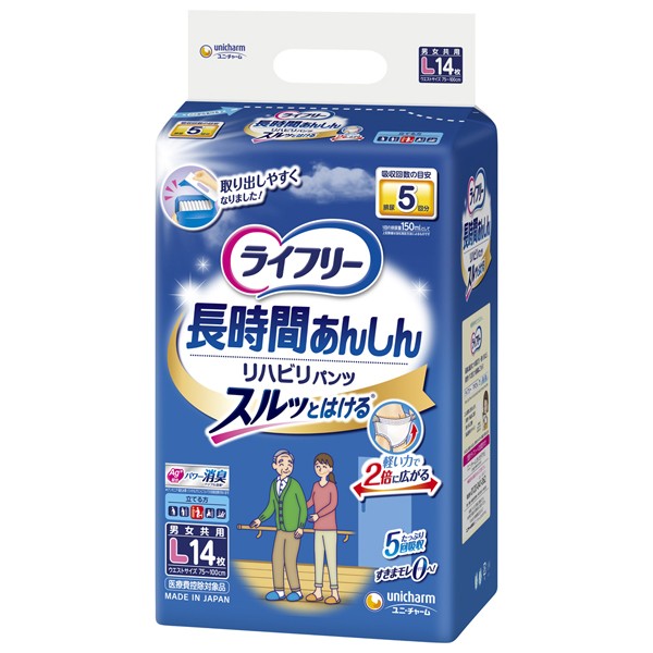 リフレ 大きい人のはくパンツ3L 14枚 ： 通販・価格比較 [最安値.com]