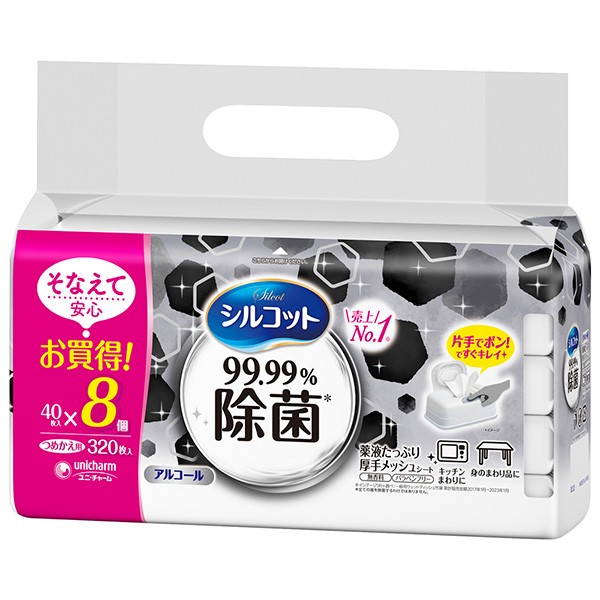 富士薬品オンラインショッピング