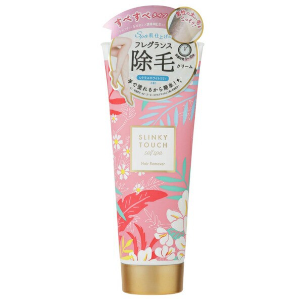 富士薬品オンラインショッピング