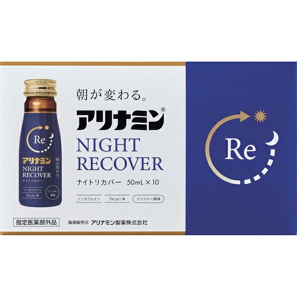 富士薬品オンラインショッピング