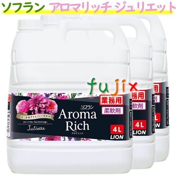 柔軟剤入り洗剤 ： 通販・価格比較 [最安値.com]