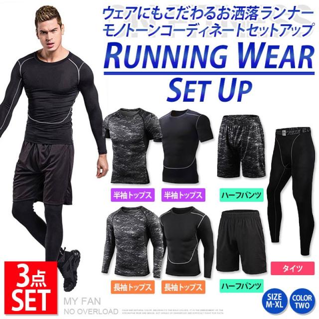 トップ100スポーツ ジム ファッション メンズ 人気のファッション画像