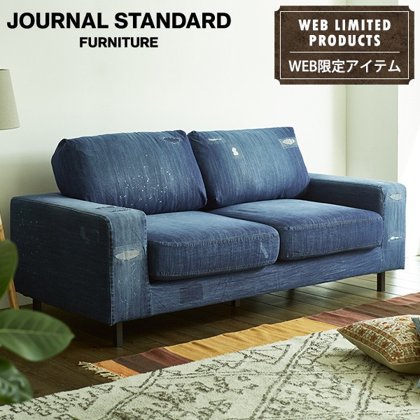 ACME Furniture アクメファニチャー WINDAN SOFA W1900 アッショマ