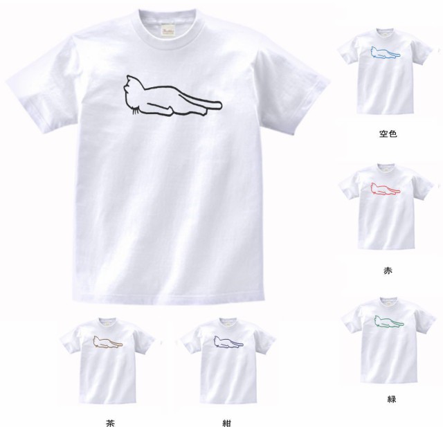 デザインtシャツ おもしろ 死んだふりネコ 猫 Tシャツ 白の通販はau Pay マーケット Mbk Trade