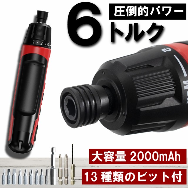マキタ 18V 充電式ドライバドリル DF483DZ ： Amazon・楽天・ヤフー等の通販価格比較 [最安値.com]