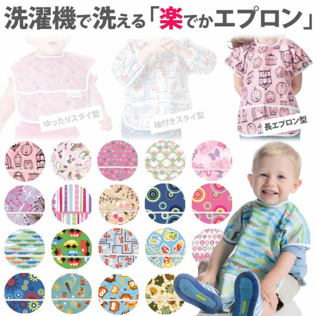 ノースフェイス THE NORTH FACE ベビー スタイ ハット ビブセット Baby Hat Bib Set キャンピングイエティ  NNB02211 YE ： Amazon・楽天・ヤフー等の通販価格比較 [最安値.com]