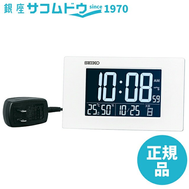 他サイト： セイコー クロック DL215W 掛置兼用 電波クロック SEIKO CLOCK [4517228042577-DL215W]の商品画像