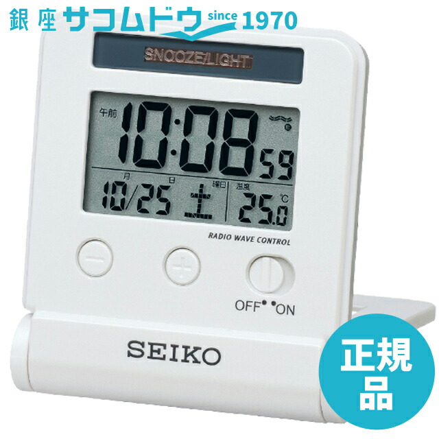 他サイト： SEIKO CLOCK セイコー クロック デジタルトラベラ SQ772W [4517228042232-SQ772W] の商品画像