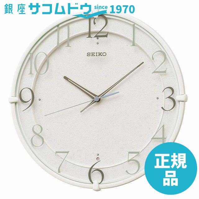 他サイト： SEIKO CLOCK セイコー クロック 掛け時計 電波 アナログ 白 KX215W SEIKO [4517228037191の商品画像