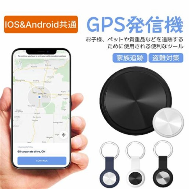 ハンディGPS ： 通販・価格比較