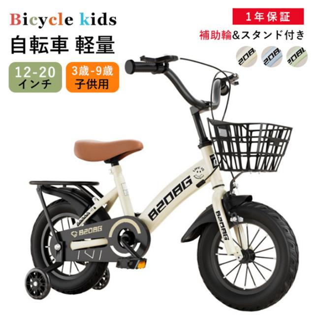 キッズバランス車1~3歳ロータリー自転車 キッズバランス車1~3歳ロータリー自転車