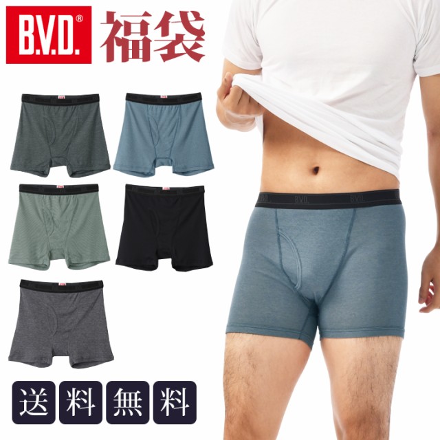 B.V.D.5枚セット ボクサーパンツ 【メール便送料無料】吸水速乾 福袋 メンズ 下着 肌着 男性 アンダーウェア インナーウェア  BVD 