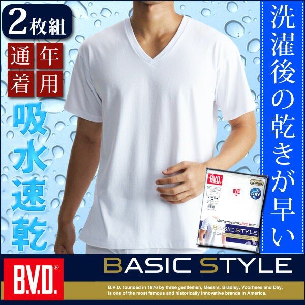 B.V.D. Vネック半袖Tシャツ 2枚組 M/L/LL メール...