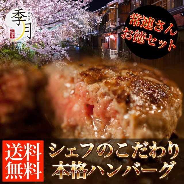 叙々苑 焼肉ライスバーガー特製8個 西武 そごう様 960g ： Amazon・楽天・ヤフー等の通販価格比較 [最安値.com]