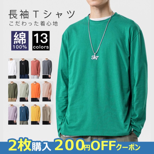 Tシャツ・カットソー ： Amazon・楽天・ヤフー等の通販価格比較 [最安値.com]