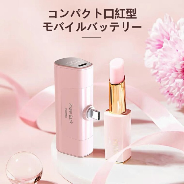 oCobe[ 2l ^ 5000mAh ~j ...