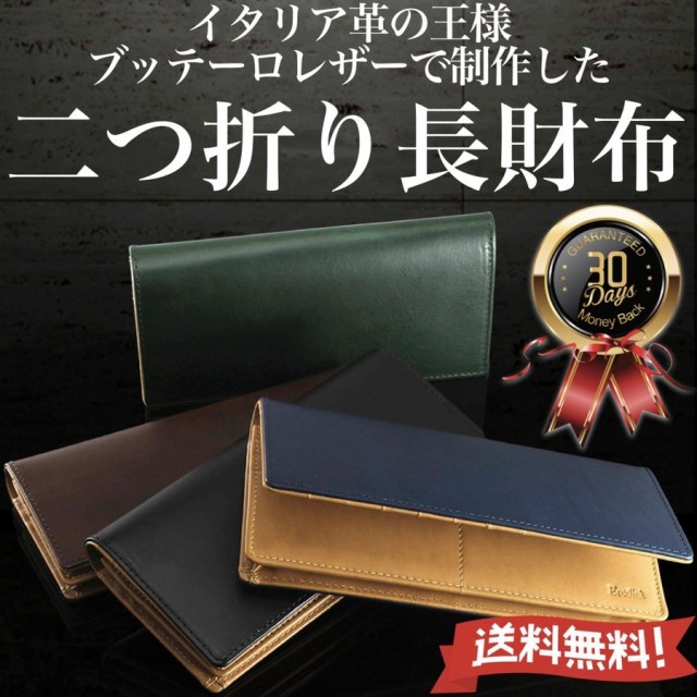 ベスト財布 メンズ 人気 40代 ファッションのすべて