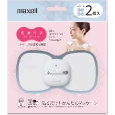 肩こり解消 低周波治療器 もみケア 2個入 Mxts Mr0w2p 日立マクセル 肩こり マッサージ 機 マッサージ器具 の通販はau Pay マーケット アップタウン Uptown