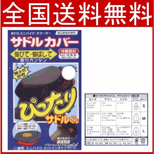 バイク鍵 ceptoo SL-20/1200 スネークロック ネイビー、イエロー 120cm×20mm バイクロックキーの通販はau PAY  マーケット - フリーシッピングFieldstore｜商品ロットナンバー：287494697