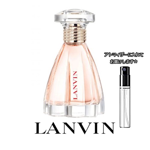 ランバン モダン プリンセス オードパルファム 1 5ml Lanvin お試し ブランド 香水 アトマイザー ミニ サンプルの通販はau Pay マーケット Blooming Cosme ブルーミングコスメ