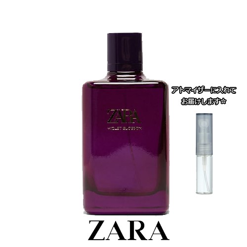 ザラ バイオレット ブロッサム オードパルファム 3 0ml Zara お試し ブランド 香水 アトマイザー ミニ サンプルの通販はau Pay マーケット Blooming Cosme ブルーミングコスメ