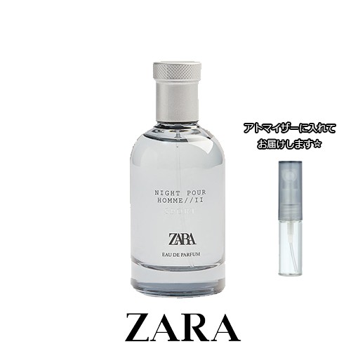 ザラ ナイト プールオム Ii スポーツ オードパルファム 3 0ml Zara お試し ブランド 香水 アトマイザー ミニ サンプルの通販はau Pay マーケット Blooming Cosme ブルーミングコスメ