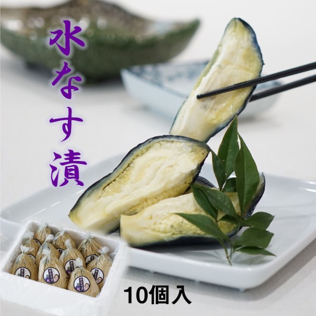 25％OFF 大根漬け おつまみ お茶請け 人気 京つけもの西利 浅漬け 老舗 だいこん 1