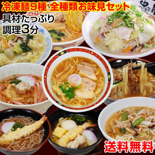 ダイショー レタスがおいしいパリ麺サラダ MP 95g ： 通販・価格比較