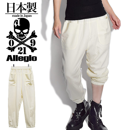 ジョガーパンツ メンズ ペインターパンツ モード系 メンズ ペインターパンツ V系 ビジュアル系 韓国 お兄系 衣装の通販はau Pay マーケット Alleglo Crows 商品ロットナンバー