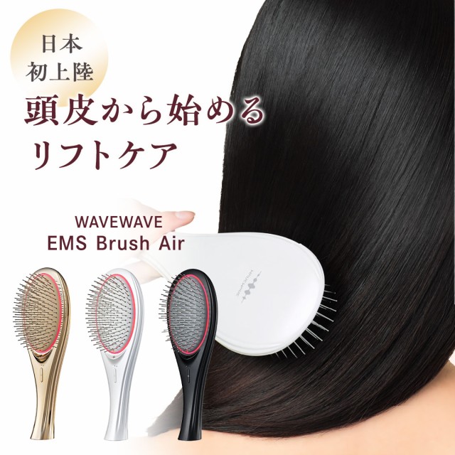 l̃u` ŏЉI WAVEWAVE EMS Brush Air...