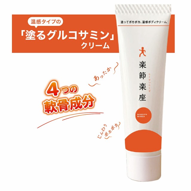 APS ハンドクリーム オレンジフランキンセンスの香り 50g