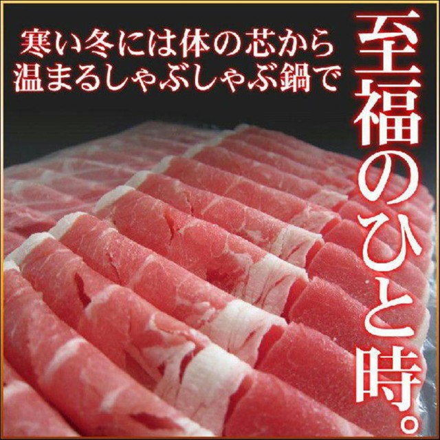 毎日激安特売で 営業中です 羊肉 生ラム肉 肩ロース 1kg 500g×2 焼き肉 ジンギスカン 冷蔵チルド 真空パック 自家製タレ付属 BBQ  バーべキュー 焼肉