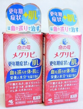 第2類医薬品 松浦漢方越婢加朮湯エキス顆粒2 30包 ： 通販・価格比較