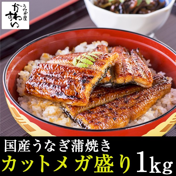 高橋商店 うなぎセイロ蒸し2食 うなぎセイロ蒸し320g 2 たれ 山椒各2付 ： Amazon・楽天・ヤフー等の通販価格比較 [最安値.com]