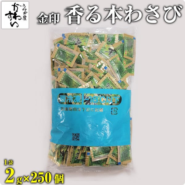 ハウス 本きざみ粗切りわさび 85g 4個 ： 通販・価格比較 [最安値.com]