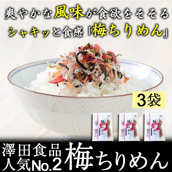 住吉海苔本舗 贅沢ふりかけ 100g ： Amazon・楽天・ヤフー等の通販価格比較 [最安値.com]