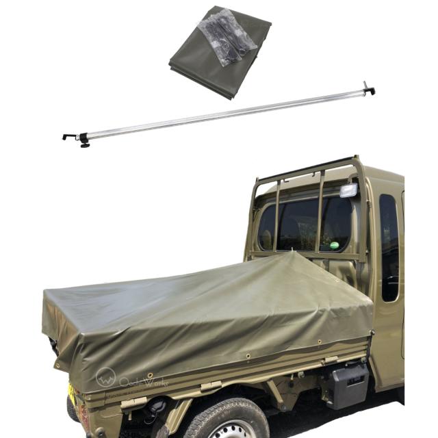 他サイト： トラックシート ハイゼットジャンボ用シート 伸縮式荷台ポールセット スロープ型 OD 国防色 コードゴム4m×2本付き エステルの商品画像