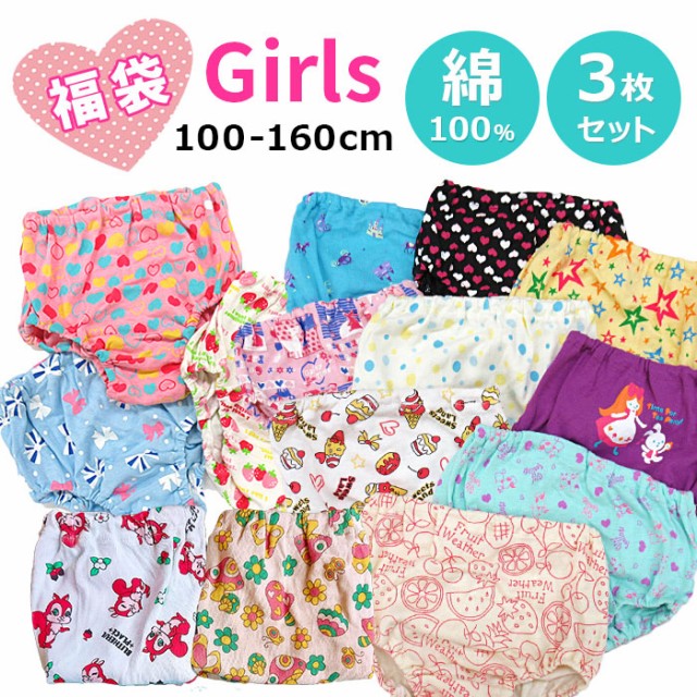 福袋女児ショーツ3枚組 Jyo1の通販はau Wowma ワウマ Karly 福袋女児ショーツ3枚組 Jyo1の通販はau Wowma ワウマ Karly