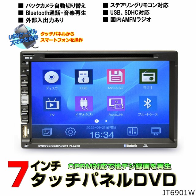 Pioneer AVIC-RZ812-D BLACK 7インチ