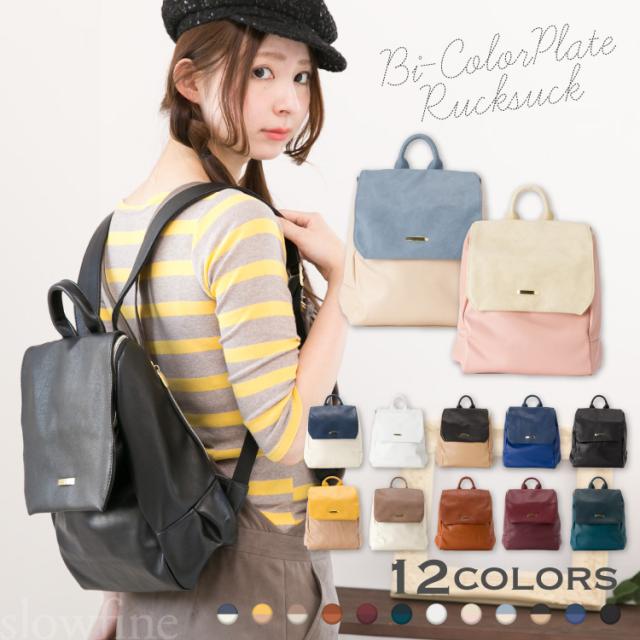 50 素晴らしいレディース リュック オシャレ 人気のファッション画像