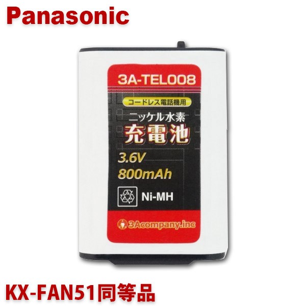 パナソニック パーソナルファックス おたっくす用 普通紙ファックス用インクフィルム KX-FAN190 1本入 ：  Amazon・楽天・ヤフー等の通販価格比較 [最安値.com]