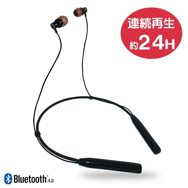 メール便送料無料 Bluetooth ワイヤレスイヤホン 高音質 マイク付き