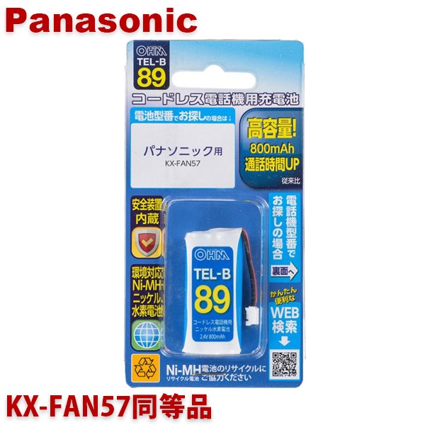 ミヨシ SANYO FXP-A4IR40K 40T汎用インクリボン 45m 1本入り FXC45SA-1