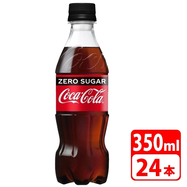 他サイト： \三太郎ポイント5倍/ コカ・コーラ ゼロシュガー 350ml ペットボトル 24本(1ケース) 炭酸飲料 清涼飲料 コカコーラの商品画像